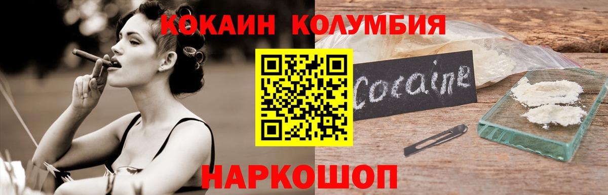 КЕТАМИН Орск