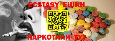 мдма Обнинск