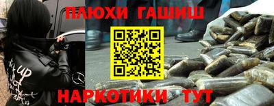 мдма Обнинск